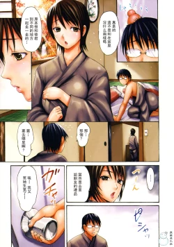 Page 13 of とろけるからだ