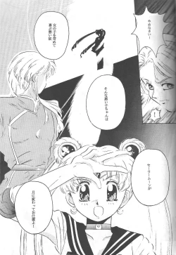Page 26 of Minako