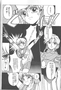 Page 33 of Minako