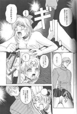 Page 58 of Minako