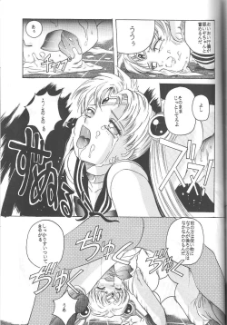 Page 62 of Minako