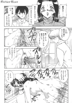 Page 122 of Darling Darling