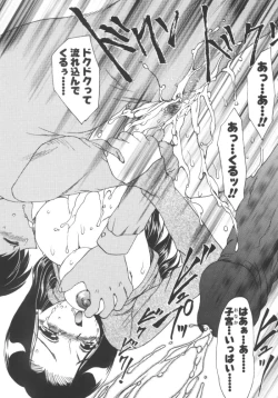 Page 130 of Darling Darling