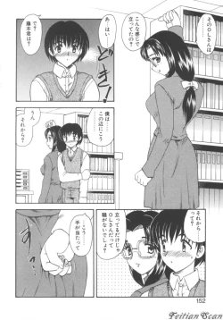 Page 152 of Darling Darling