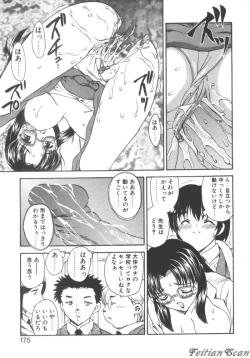 Page 175 of Darling Darling