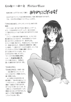 Page 181 of Darling Darling