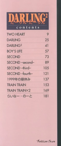 Page 3 of Darling Darling