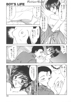 Page 59 of Darling Darling