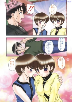 Page 8 of Darling Darling