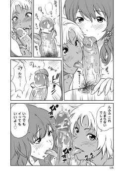 Page 135 of Classmate Bitches