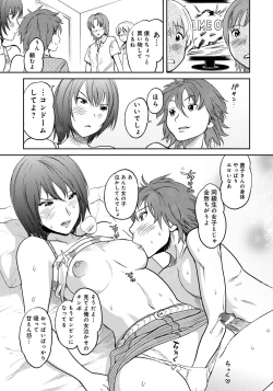 Page 216 of Classmate Bitches