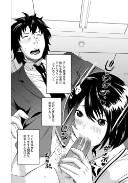 Page 21 of Classmate Bitches