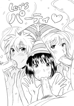 Page 229 of Classmate Bitches