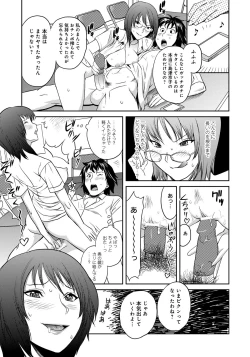 Page 40 of Classmate Bitches