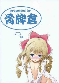 Page 26 of Arcanum 8