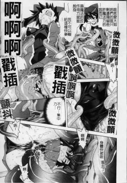 Page 152 of Mahou Shoujo Ai