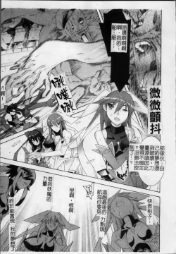 Page 174 of Mahou Shoujo Ai