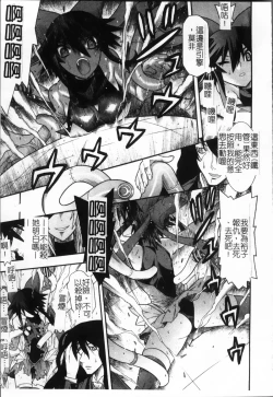 Page 44 of Mahou Shoujo Ai