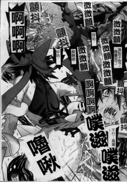 Page 55 of Mahou Shoujo Ai