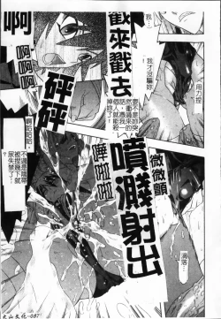 Page 92 of Mahou Shoujo Ai