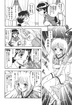 Page 106 of Doctor Stop