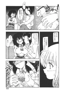 Page 121 of Doctor Stop