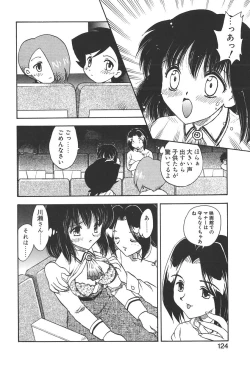 Page 122 of Doctor Stop