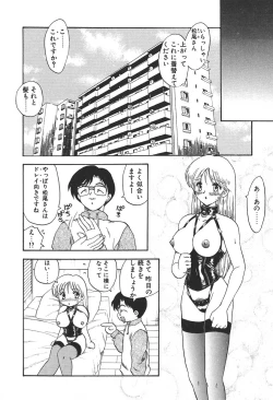 Page 158 of Doctor Stop