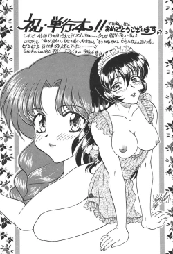 Page 175 of Doctor Stop