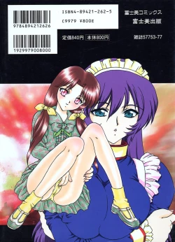 Page 182 of Doctor Stop