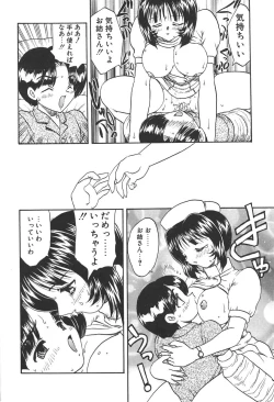 Page 18 of Doctor Stop