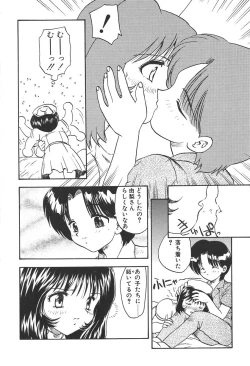 Page 26 of Doctor Stop