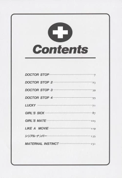 Page 4 of Doctor Stop
