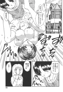 Page 53 of Doctor Stop