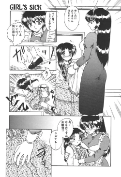 Page 89 of Doctor Stop