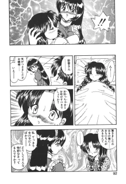 Page 90 of Doctor Stop