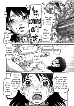 Page 18 of Kawaii Imouto | My Cute Sister