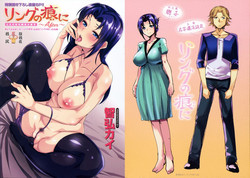 Download Silk no Kajitsu-虎の穴 描き下ろし8P小冊子