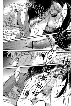 Page 30 of HOW to SPOIL YOUR DOG