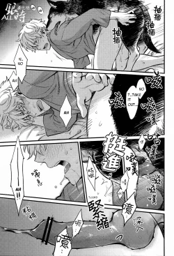 Page 31 of HOW to SPOIL YOUR DOG