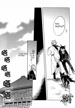 Page 47 of HOW to SPOIL YOUR DOG