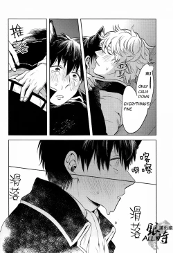 Page 50 of HOW to SPOIL YOUR DOG