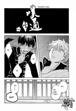 Page 52 of HOW to SPOIL YOUR DOG