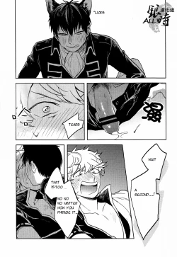 Page 55 of HOW to SPOIL YOUR DOG