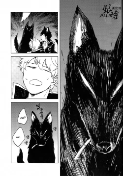 Page 57 of HOW to SPOIL YOUR DOG