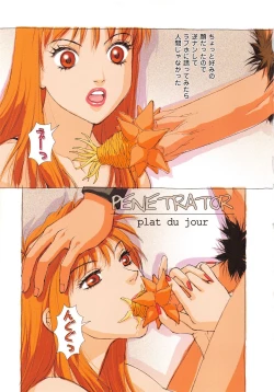 Page 30 of Honjitsu no Osusume - PLAT DU JOUR