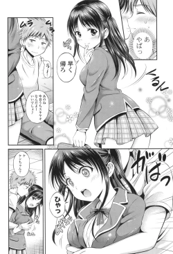 Page 28 of Yui Koi
