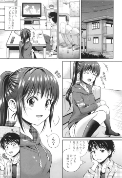 Page 51 of Yui Koi