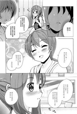 Page 160 of Onnanoko Doushi no Ecchi-tte, Iroiro to Sugo Sugirundaga