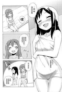 Page 37 of Onnanoko Doushi no Ecchi-tte, Iroiro to Sugo Sugirundaga